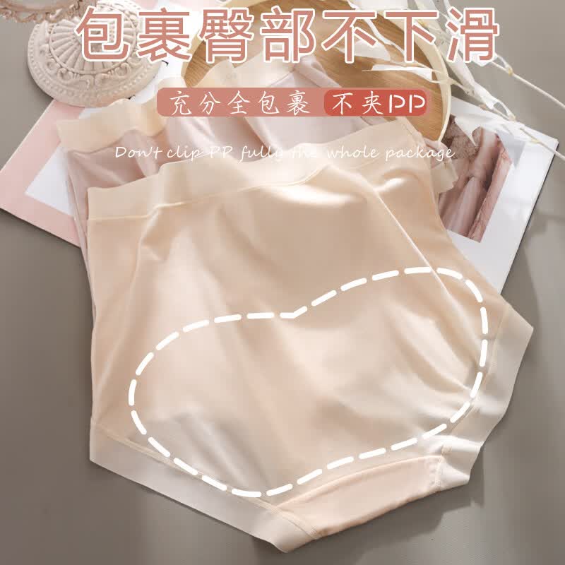 克拉半岛高腰莫代尔孕妇内裤托腹护肚怀孕期早中晚期大码孕妈专用三角裤 肤色+淡紫+樱粉【3条】 XXL【125~160斤】