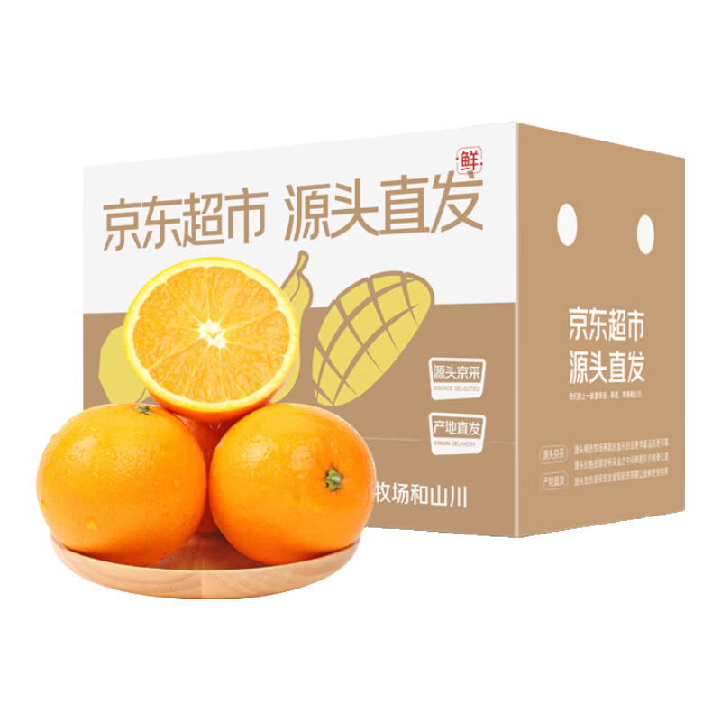 ���ش� ������� ����9�� ����240g�� ��������ˮ�� ����� Դͷֱ������ 43.9Ԫ