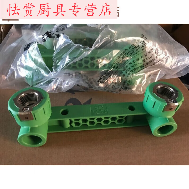 abdt等电位内丝弯头管件热水管配件接地的 4分 20*1/2 等电位内牙弯