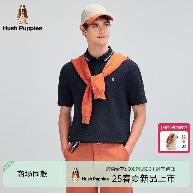 Hush Puppies【柔软舒适】暇步士男装2025夏季简约休闲华夫格短袖polo衫 墨蓝色 2XL
