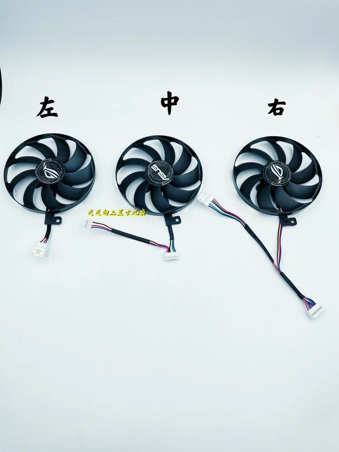 VYOPBC华硕 ROG STRIX RTX2060 2070S2080Ti RX5700XT显卡静音风扇 一套3风扇