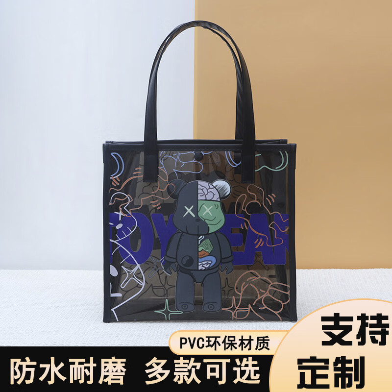 驴淘很多机械暴力熊黑色手提礼品袋礼物包装袋防水简约手拎生日大容量 【40*14*30CM】很多机械暴力熊黑色