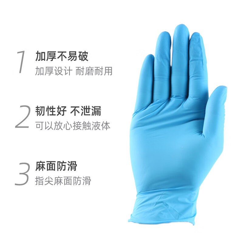 克林莱手套耐穿刺加厚一次性食品级塑料手套防油烧烤烘焙外卖PE手套神器 卫生手套 中 蓝 50只