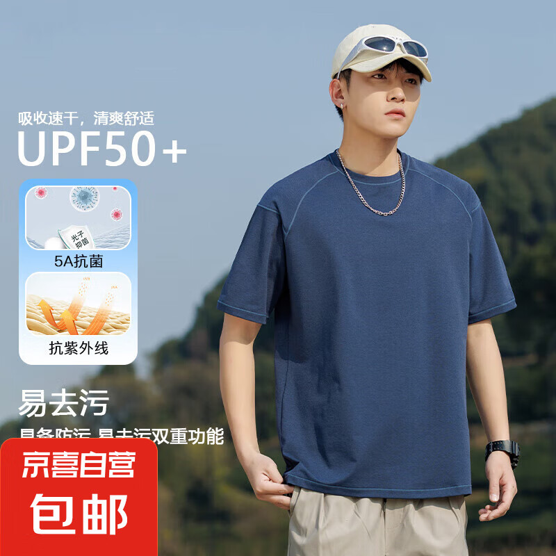 防晒抗菌圆领短袖男2025薄款速干运动T恤纯色百搭宽松打底衫88N6 深兰 XL