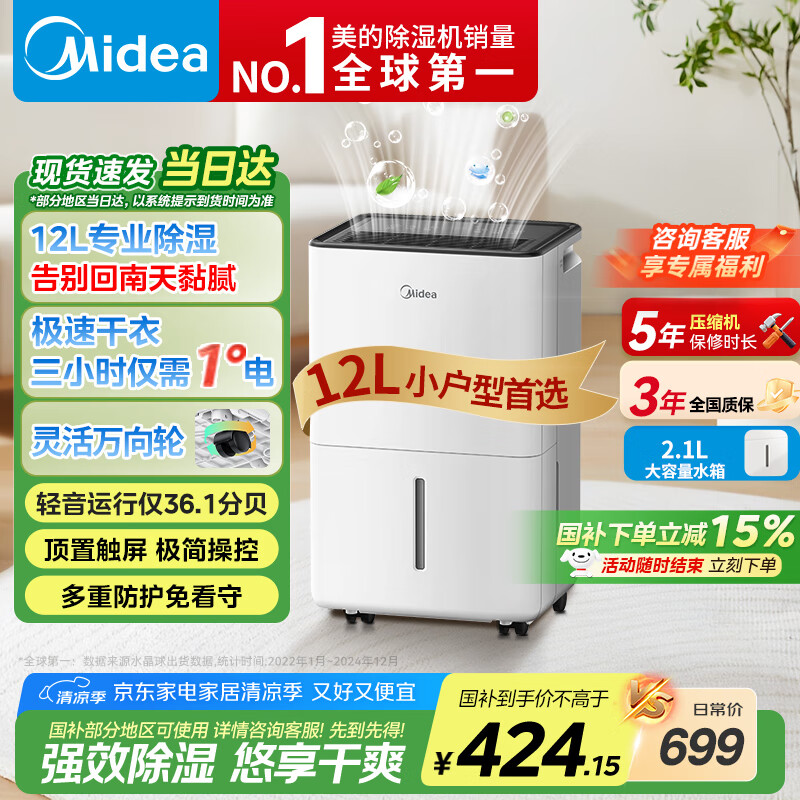 ���� С�ͳ�ʪ�� CF12BD 12��