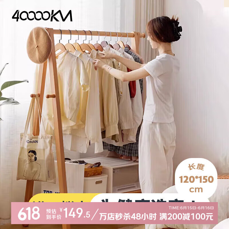 ������ʵľ��ñ��������ҷ���ľ�����·������������ʽ�˼��ù��¼�