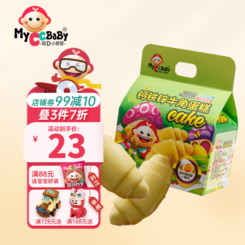 С�̲� ţ�ǵ��� 144g