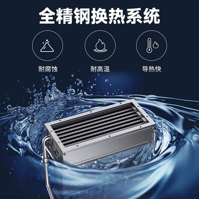 樱花(SAKURA)燃气热水器天然气家用宽幅水温调节下置直流变频电机PID智能恒温精钢换热系统水箱低水压启动 16L JSQ31-JSP301A【天然气16升】