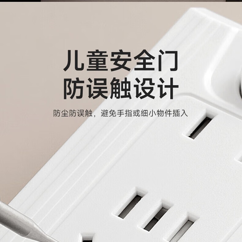 公正午无线排插多功能转换器带USB快充插排一转多位可旋转插头家用宿舍用/插线板/接线板/拖线板 【快充款】时尚白色:一转七【纯铜+防雷】