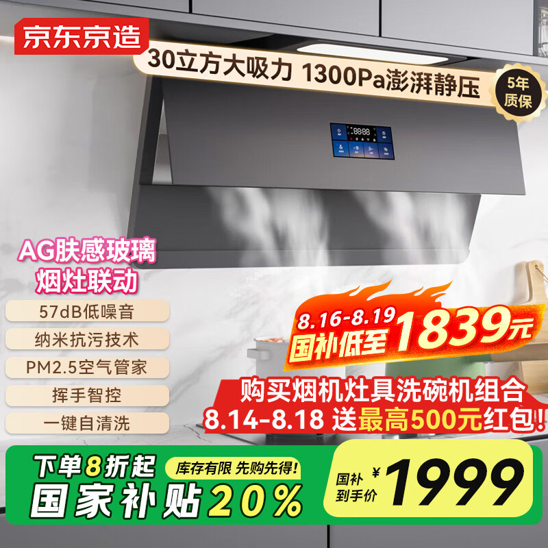 �������� ��Ϭ�����������������̻� 30�������ô�����һ����Ч�ҵ���Ҳ���JZG01������װ�ɴ�ȼ����					