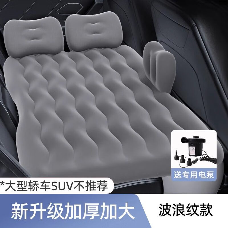 易駒crv漢蘭達(dá)車載充氣床汽車床墊suv后備箱睡墊后座后排車上長途旅行 灰色-后坐用加強(qiáng)加厚帶側(cè)擋+護(hù)