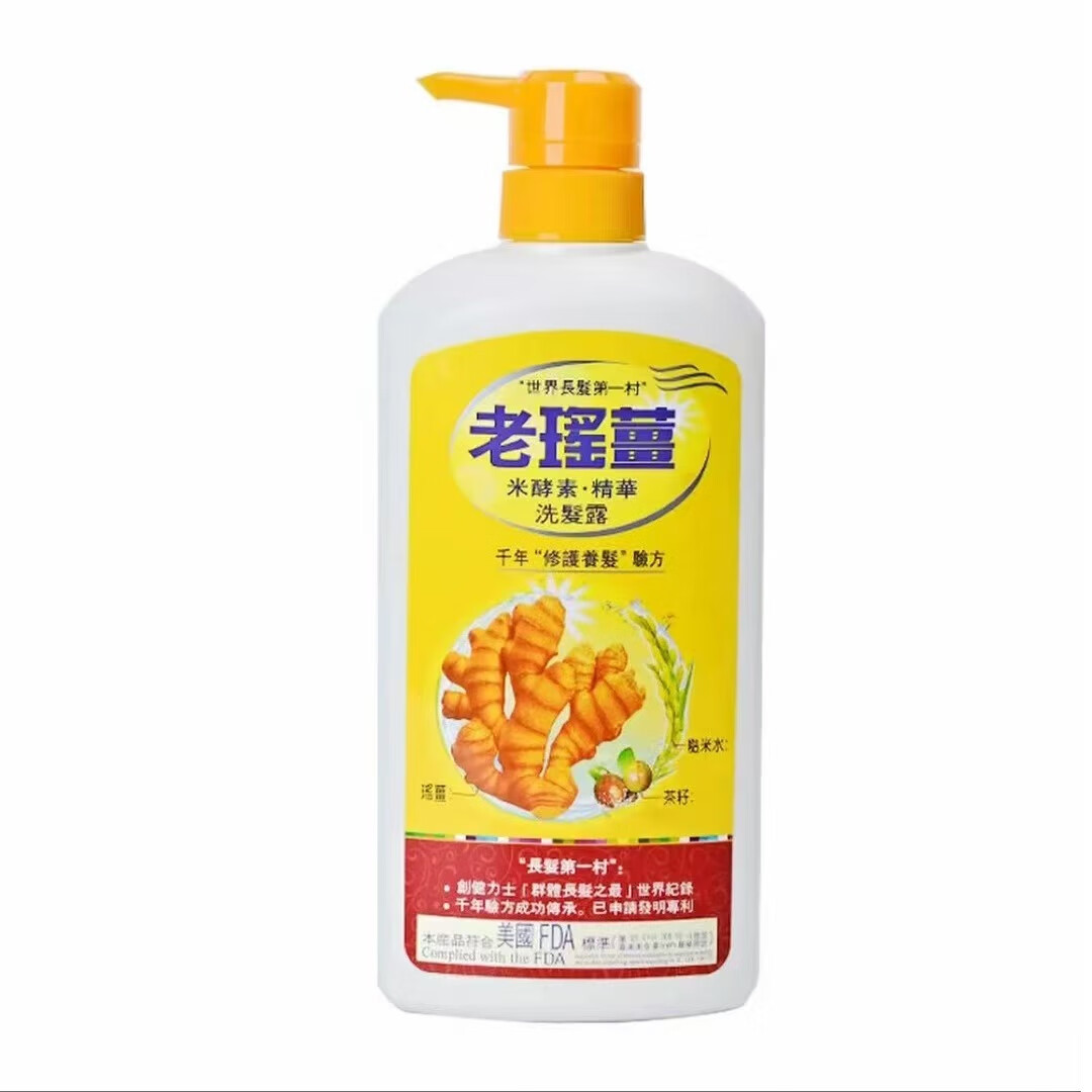 老瑤薑香港老瑶姜洗发水正品生姜米酵素精华控油去屑止痒柔顺720ml 老瑶姜1瓶