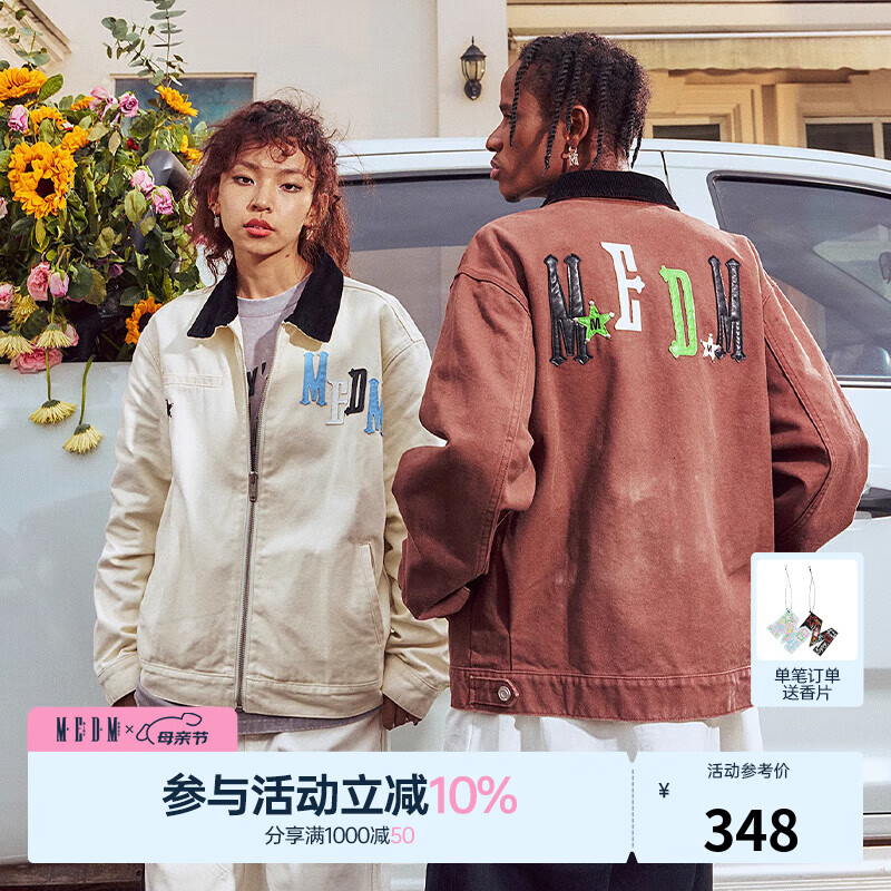 MEDM潮牌拼皮底特律工裝夾克男士春秋季美式痞帥外套休閑寬松上衣 白色（現(xiàn)貨） XL