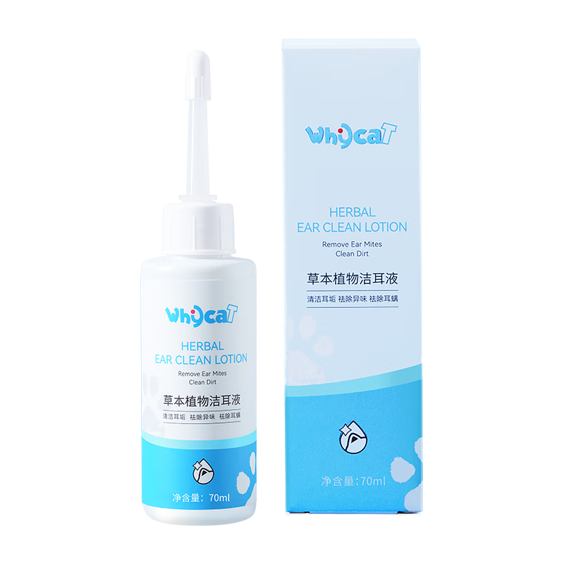 WHYCAT貓咪洗耳液寵物滴耳液耳螨貓用中耳炎貓耳朵清潔狗狗潔耳液