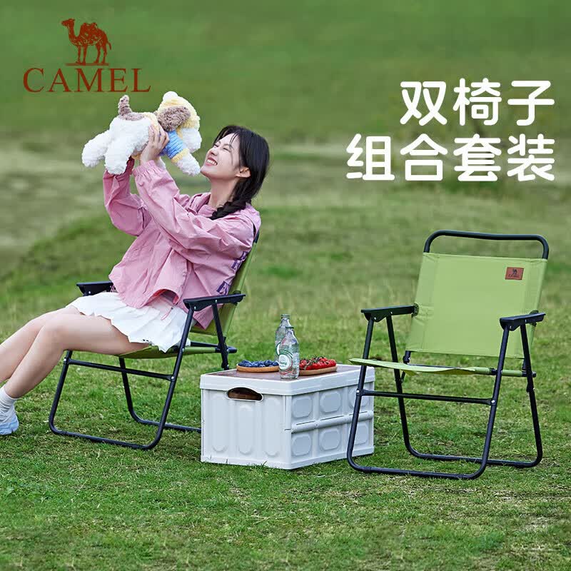 骆驼（CAMEL）【京东专供】户外折叠椅露营克米特椅钓鱼凳子沙滩椅子野外桌椅