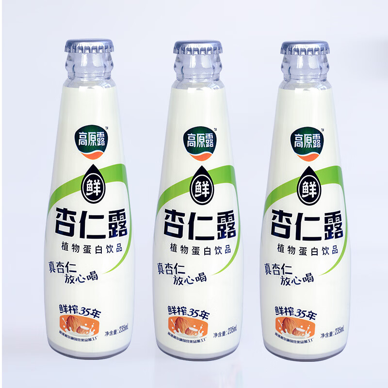 高原露杏仁露 鮮榨杏仁露 植物蛋白飲料 鮮榨杏仁露235ml *5瓶/箱 白色玻璃瓶235ml*5瓶裝