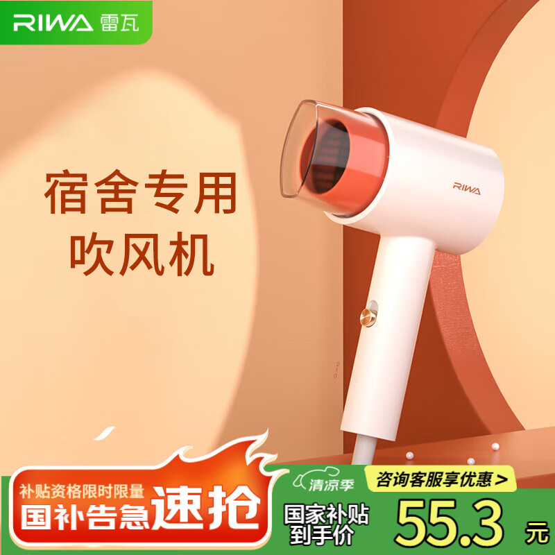 Riwa/ RC-7105 紵 500WС Я 