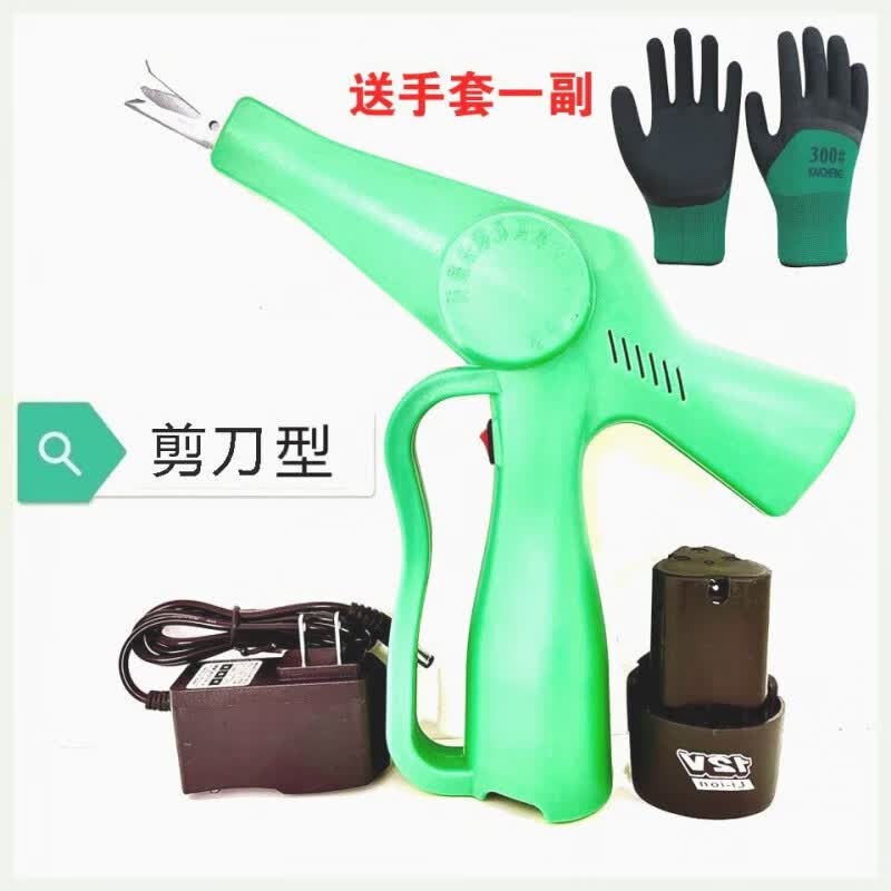 神器剪刀子全自动摘花椒机摘青椒剪子工具农 电动