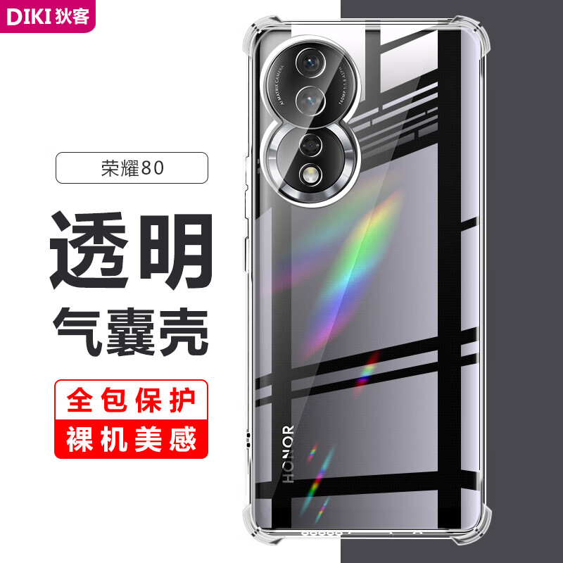 手机壳保护套怎么查看宝贝历史价格|手机壳保护套价格走势图