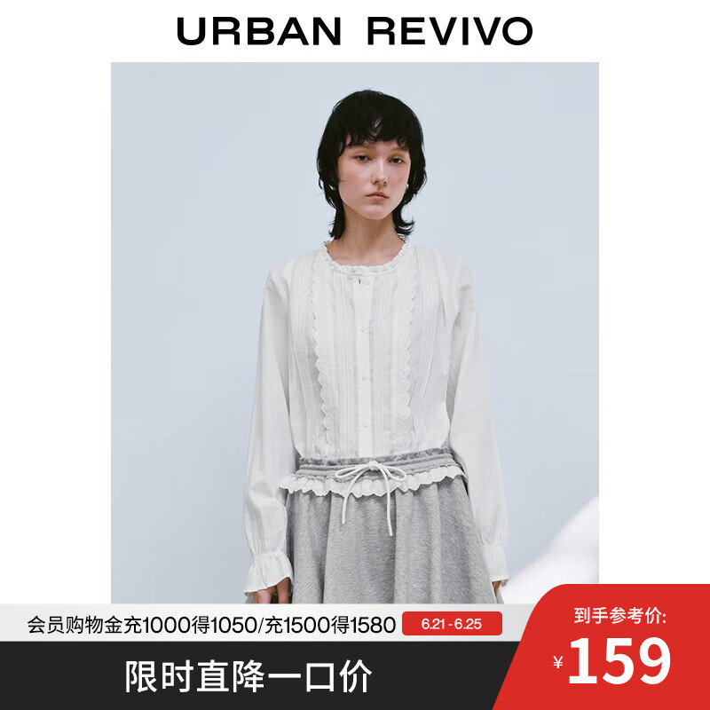 UR2025夏季新款女装拼接蕾丝花边长袖开襟衬衫UYL250078 本白 M