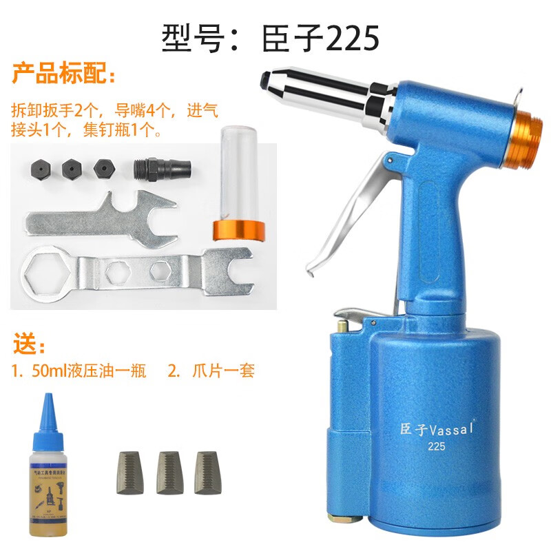 ZNMW臣子氣動鉚釘槍拉釘搶拉鉚槍鉚接工具液壓抽芯鉚釘機工業(yè)級拉鉚槍 臣子立式拉釘槍225普通款