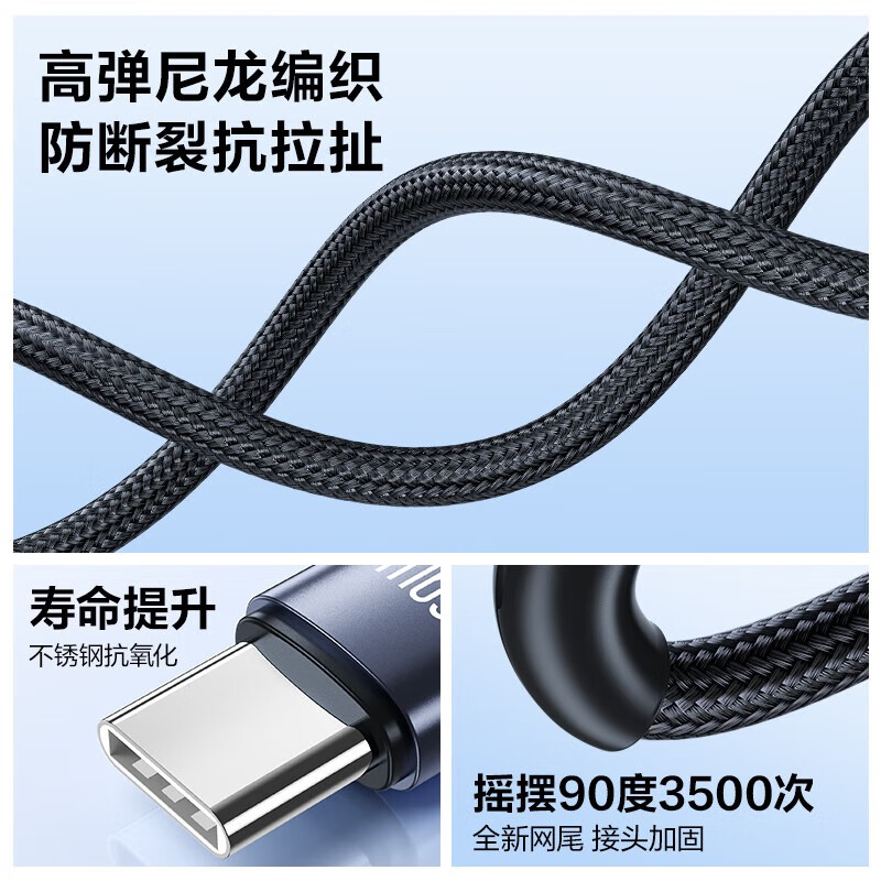 品胜(PISEN)【一件包邮】苹果充电线双头Type-C数据线PD60W一拖二车载适用iPhone18pro/17手机华为小米ipad 苹果全快充|C转C+L 60W 1.2黑