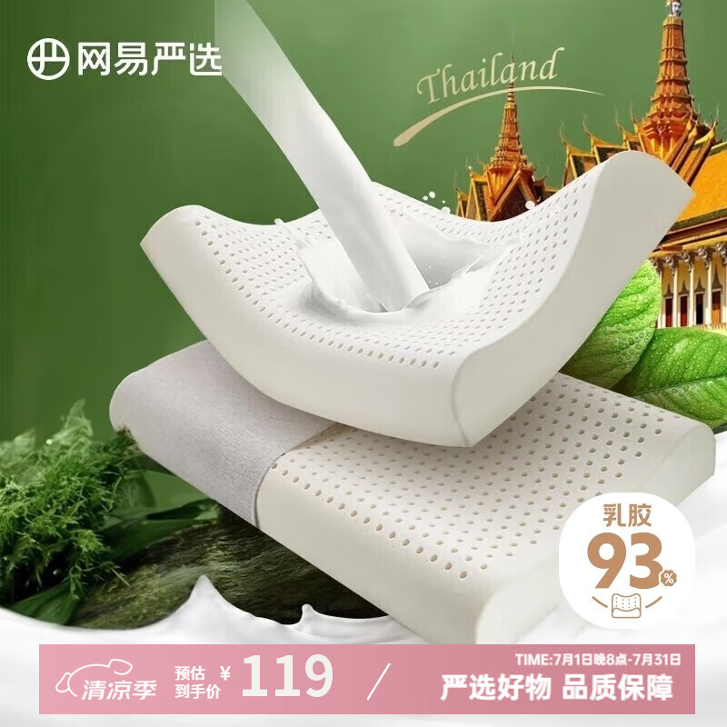 ������ѡ �齺��ͷ ������ 93%��������ɫ