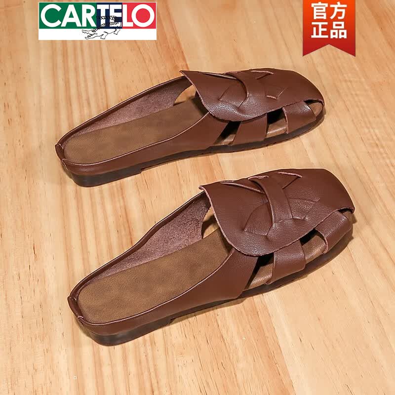 卡帝乐鳄鱼(CARTELO)复古百搭平底包头皮拖鞋女2026夏季新款手工编织软底休闲凉拖鞋 深棕色 39 京东折扣/优惠券