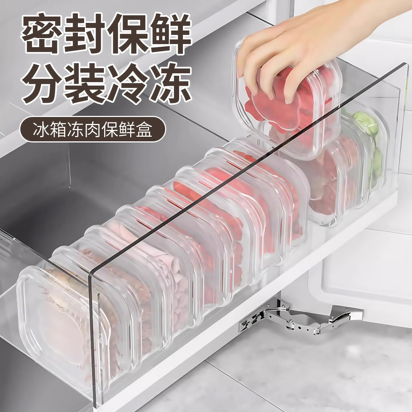 辛丛冰箱冻肉分格盒子冷冻收纳盒食品级专用保鲜盒厨房食物收纳分装盒 【小号350ml】1个装