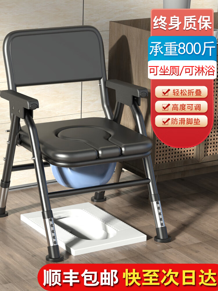 老人坐便器馬桶坐便椅移動(dòng)老年人孕婦家用大便凳子座便器坐便凳 老人孕婦使用更安全更放心