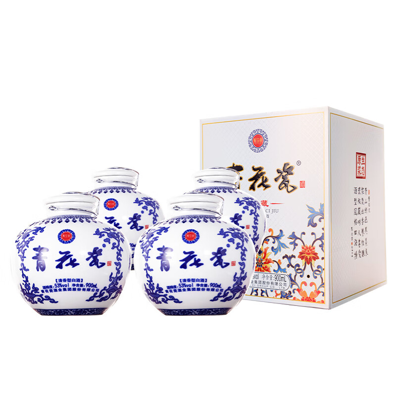 青花瓷珍藏坛酒清香型白酒整箱900ml*4坛口粮酒纯粮食酒礼盒中秋送礼 53度 900mL 4坛 【利落不黏口-实惠装】