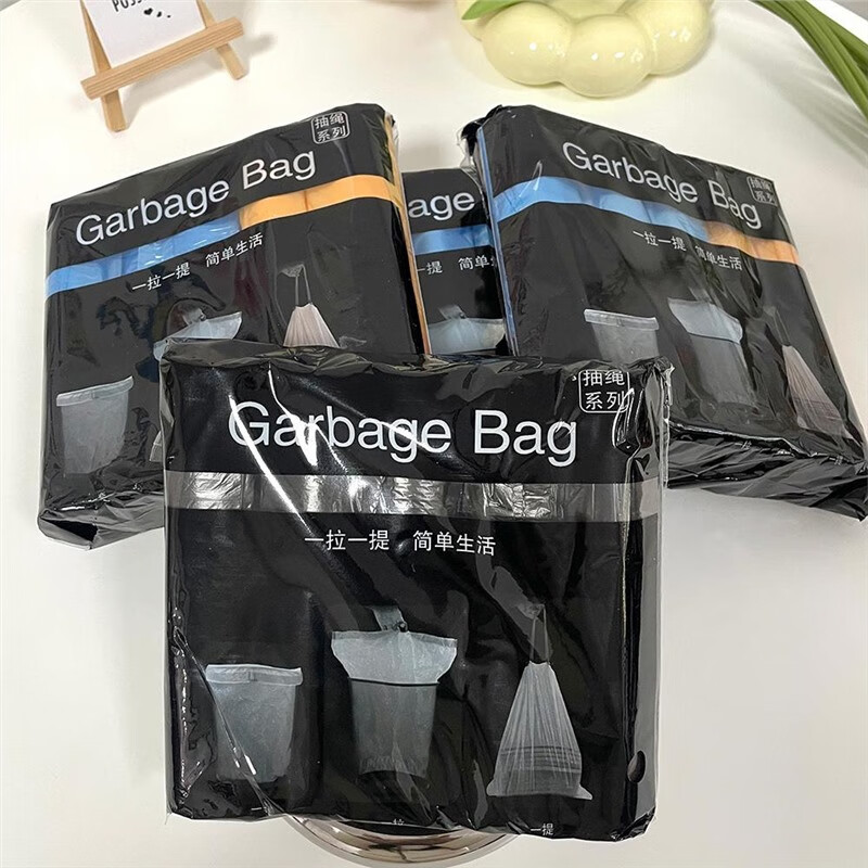 【加厚款】垃圾袋抽绳白色垃圾袋家用手提式大号塑料袋提手实惠装 450只 【加大加厚/白蓝色】