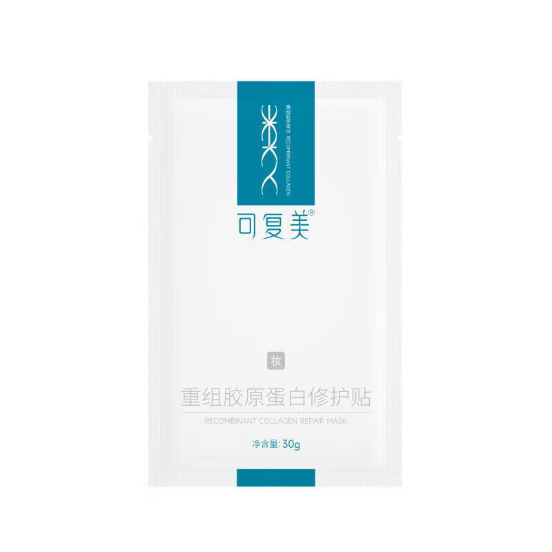 智比趣焕能柔肤水 重组胶原蛋白修护贴面膜 焕能柔肤水500ml