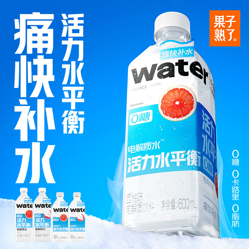 果子熟了 活力水平衡 电解质水 0糖0能量饮料 西柚味 600mL*18瓶 整箱装