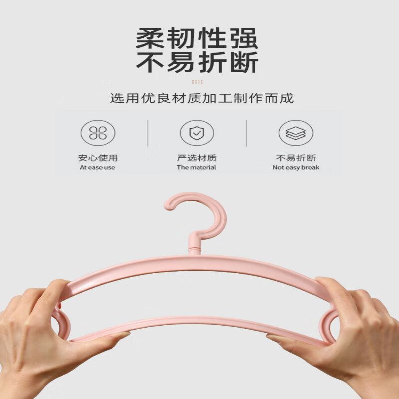 JCZS德国加厚衣架家用挂衣加粗加大无痕防肩角不起包卧室大人宽肩防滑 升级特厚丨欧粉色 10个