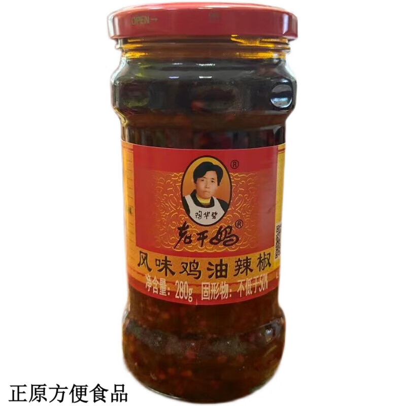 陶华碧老干妈陶华碧瓶贵州特产鸡肉味辣椒酱 老干妈风味鸡油辣椒整箱280g 老干妈风味鸡油辣椒整箱280g*24