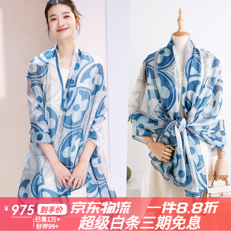 杭絲路藍(lán)色真絲絲巾女新款夏季薄款防曬披肩沙灘紗巾 四葉草-藍(lán)色(真絲雪紡大披肩)