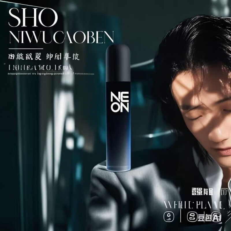 辅助戒烟魔笛5代京营官方旗舰果味吸吸棒霓雾草本水果味物化 荔枝