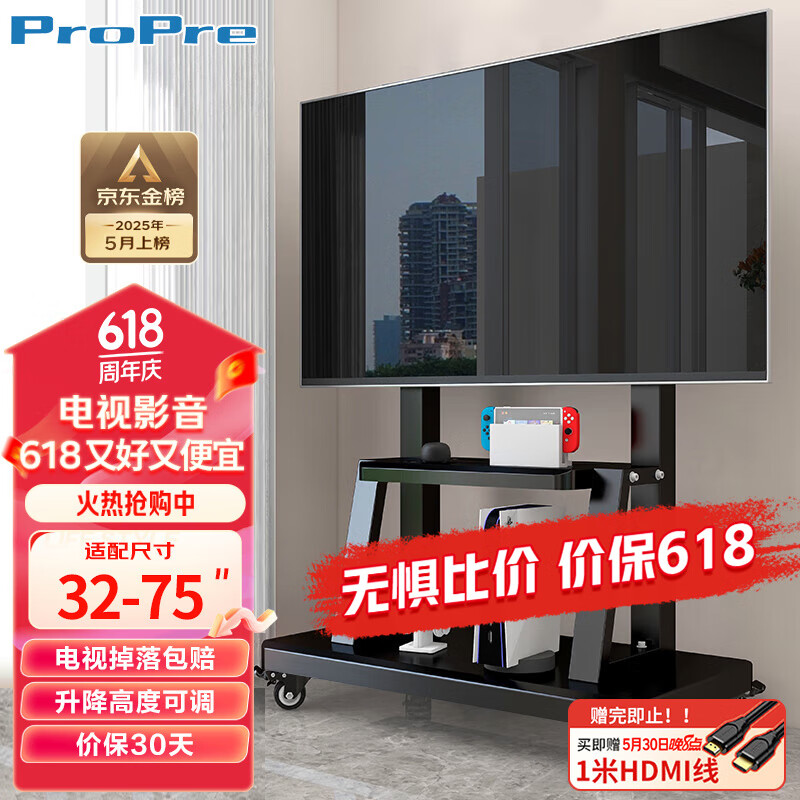 ����֧�� 1701 32-75Ӣ��