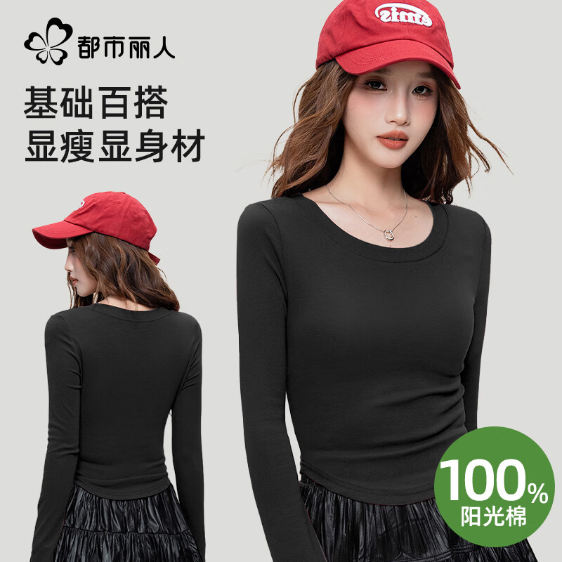 都市丽人【100%棉】t恤女长袖正肩纯棉上衣显瘦内搭圆领打底衫女 黑色 L