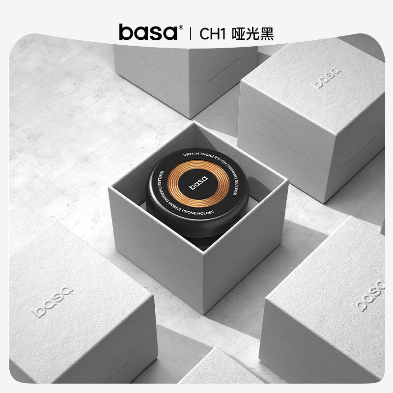 basa磁吸车载充电器无线快充 手机支架桌面magsafe汽车导航仪表台中控台 适用特斯拉小米YU7