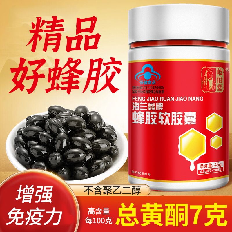 蜂胶降血糖吗怎么吃(蜂胶降血糖效果好吗)