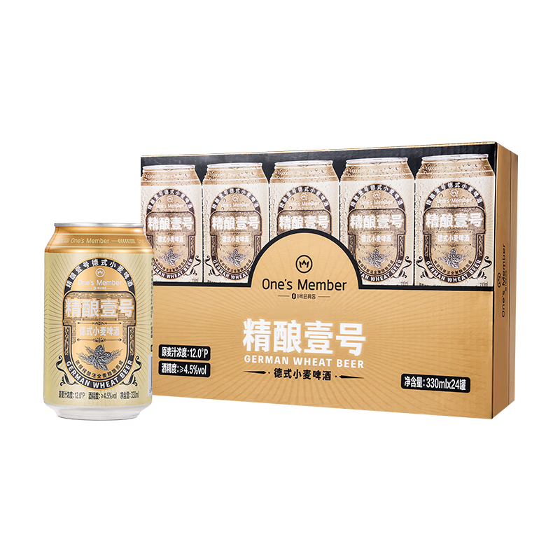 ڲ1ŻԱ꣨One's MemberҼŵʽСơ330ml*24ƾ϶񾩶 65.9Ԫ