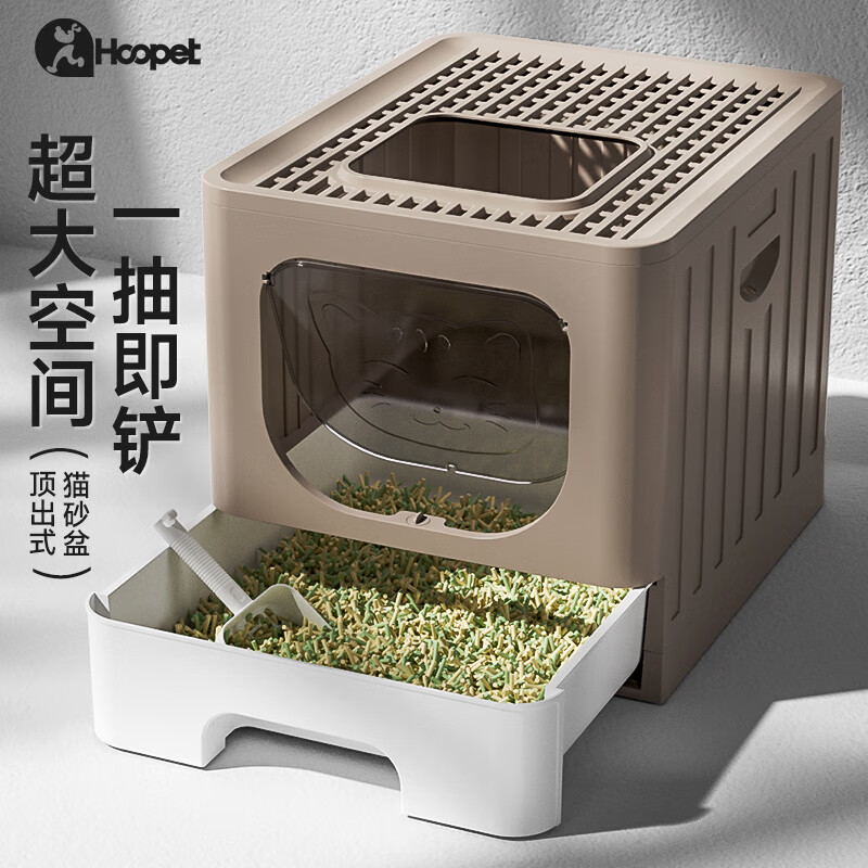 ��Ԫ��ߣ�hoopet��èɰ�賬��ŷ��⽦����ȫ��ճ���ʽ����è��ɰʺ��Ӻ��è���� ����Ʒ������ɫ-�Ӵ�Ӻ�èɰ�� ���ʺ�30����è�䣩