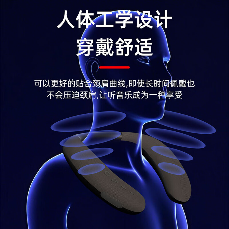 万笛【2025新升级】挂脖式无线蓝牙音箱重低音炮开放式不入耳滑雪可插卡hifi立体声音响降噪超清通话 PLUS升级版【16G内存卡+可帮下载歌曲】