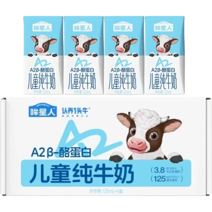 ����һͷţ A2�ҵ��� ����ש ��ţ�� 4�� 125ml 9.9Ԫ