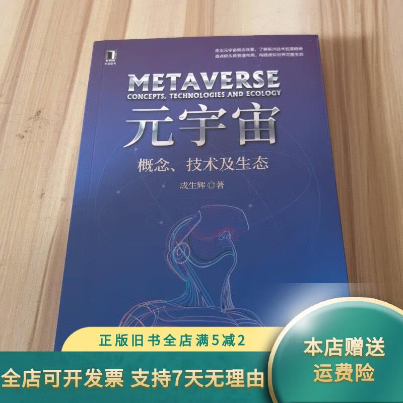 元宇宙概念是什么意思,元宇宙概念是什么意思 知乎 元宇宙概念是什么意思,元宇宙概念是什么意思 知乎