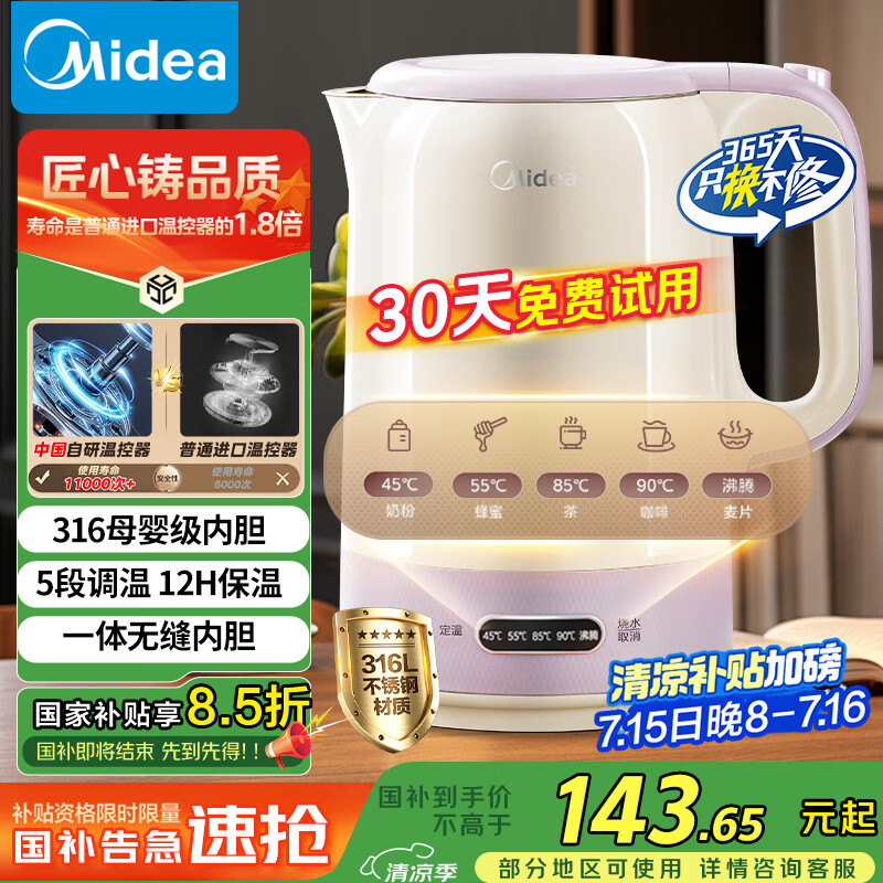 ���� ��ˮ�� SH17X308-PRO 1.7��