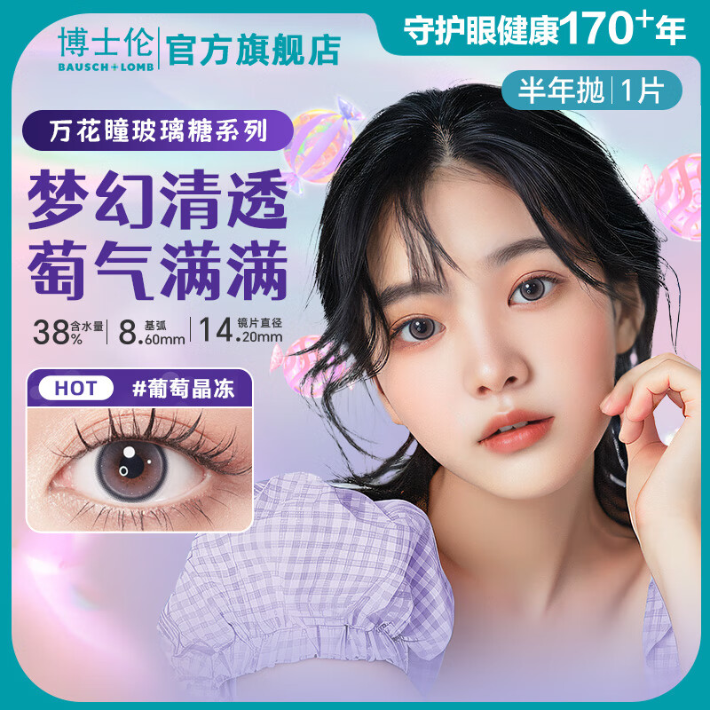 ���ڲ�������ʿ����ͫ������1Ƭװ ������ϵ����ͫ ��ɫ�����۾� ��Ħ��-������1Ƭ����01�� 175�� 36.09Ԫ