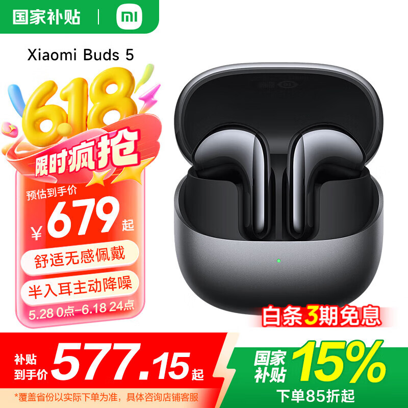 MI/С�� Buds 5 �������� ��Ӱ��